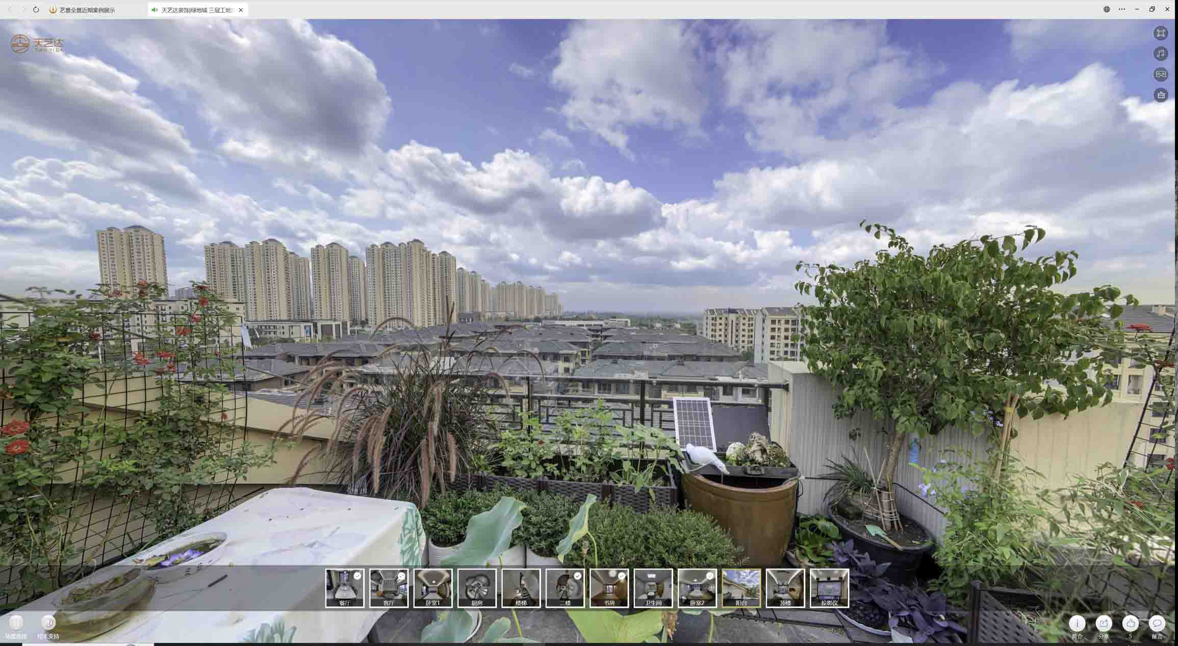 鲤城喻德江陶瓷馆